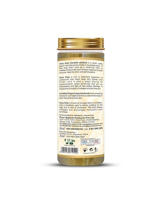 Organic byPurenaturals Gotu Kola Herb Powder-100gm